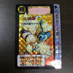 ドラゴンボール カードダス 507 四大超サイヤ人　キラ ドラゴンボールZ　BANDAI 1992年