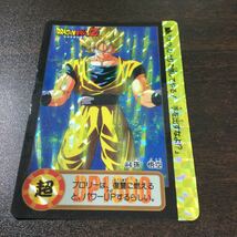 ドラゴンボール カードダス 本弾　44 孫悟空　キラ ドラゴンボールZ　BANDAI 1994年_画像2