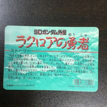 SDガンダム外伝　ラクロアの勇者　30 魔王サタンガンダム　1989年　カードダス ガンダム バンダイ　キラ　在庫処分　引退品_画像3