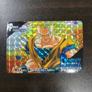 ドラゴンボールZ アマダ PPカード　パート27 1225 おまえは、魔人ブウ以来の強敵だな・・・　スーパーサイヤンバトル　キラ　 1995