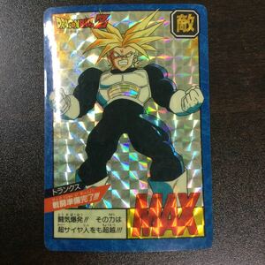 ドラゴンボールZ カードダス スーパーバトル　戦闘準備完了！！！　トランクス　1992年　バンダイ　BANDAI キラ