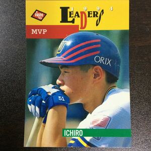 BBM 95年　リーダーズ　1994 最優秀選手　MVP イチロー　オリックスブルーウェーブ