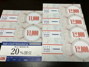 【ネコポス無料】【匿名配送】株主優待 まんだらけ 2000円×4枚+1000円×2枚＝10000円 +おまけ COX 20％割引【当方評価優良】