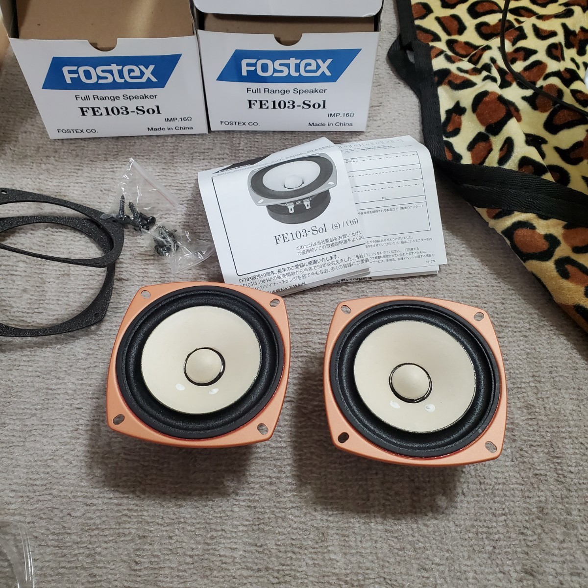2025年最新】Yahoo!オークション -fostex fe 103 solの中古品 2025年最新】Yahoo!オークション -fostex fe 103 solの中古品