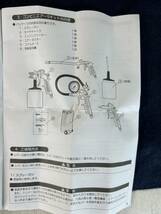 (②ーD3)コンビニエアー５キット AK-5000_画像7