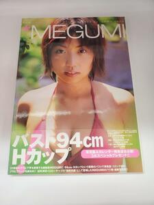 中古写真集☆SYA2001000770892/MEGUMI写真集/GEM