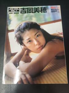 中古写真集☆SYA2001000772360/吉岡美穂 (YOUNG SUNDAY SPECIAL GRAPHIC VOL. 1)