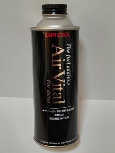 カークール エアビタール ディーゼル車用黒煙防止剤 250ml