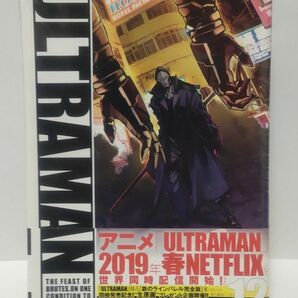 ULTRAMAN 12巻 フィギュア付き 特装版 シュリンク未開封品