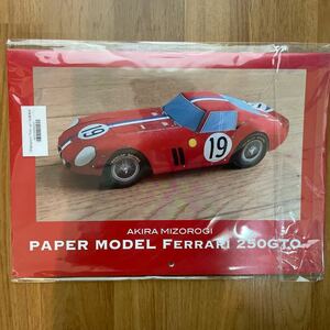 AKIRA MIZOROGI in WATERCOLOR 2022CALENDER PAPER MODEL FERRARI 250GTOカレンダー 