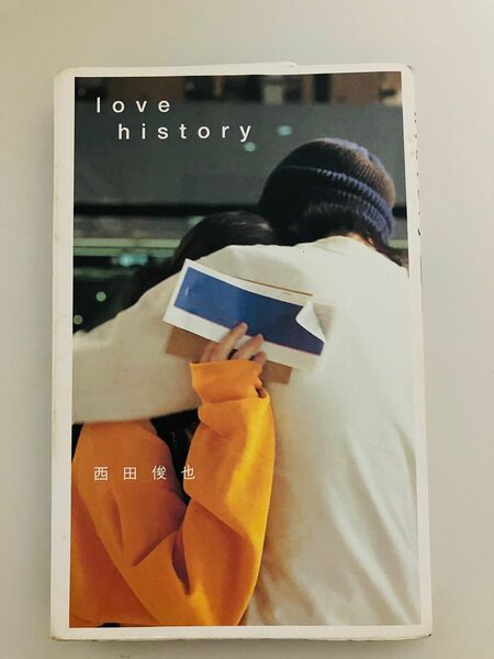 【love history】ラブヒストリー　恋愛小説♪