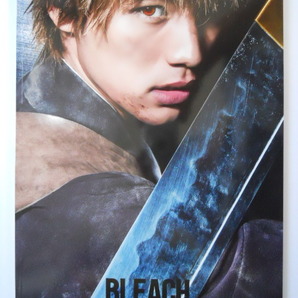映画パンフレット: 『BLEACH ブリーチ』 :福士蒼汰、杉咲花