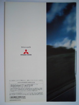 三菱　ランサーエボリューションX　2009年10月版　カタログ_画像2