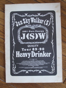 ツアーパンフレット「JUN SKY WALKER(S) ジュン・スカイ・ウォーカーズ Tour 1989-1990 HEAVY DRINKER」ジュンスカ/ツアーパンフ