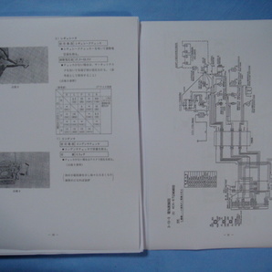 ●入手困難品ＹＡＮＭＡＲ ヤンマー４ＣＸ-ＥＴ／６ＣＸ-ＥＴディーゼルエンジン分解整備マニュアルの画像6