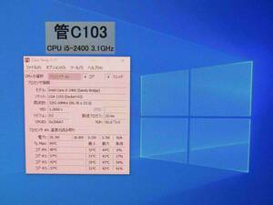 Intel Core i5-2400 SR00Q 3.10GHZ WINDOWS起動確認済み ソケット:LGA1155　送料無料／ネコポス　管-C103