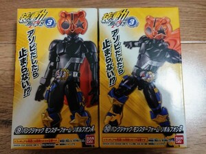 装動ギーツ ID3 仮面ライダーパンクジャック モンスターフォーム リボルブオン 創動層動装動SO-DO バンダイ CHRONICLE エントリー