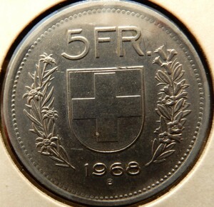 スイス　５フラン　1968年　美品