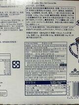 【数量限定】スイスミスココア　20個【バラ売り】おすすめ商品！お買い得！_画像2