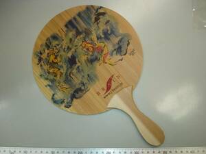 Art hand Auction ★【Ippindo】★ Kato Nagomi design, dragon painting, printed fan, thinned wood, cedar, natural wood, wood, ECO SDGs, Brain, BRAIN KATOU NAGOMI, rare item, summer, essential item, antique, collection, advertisement, Novelty Goods, others