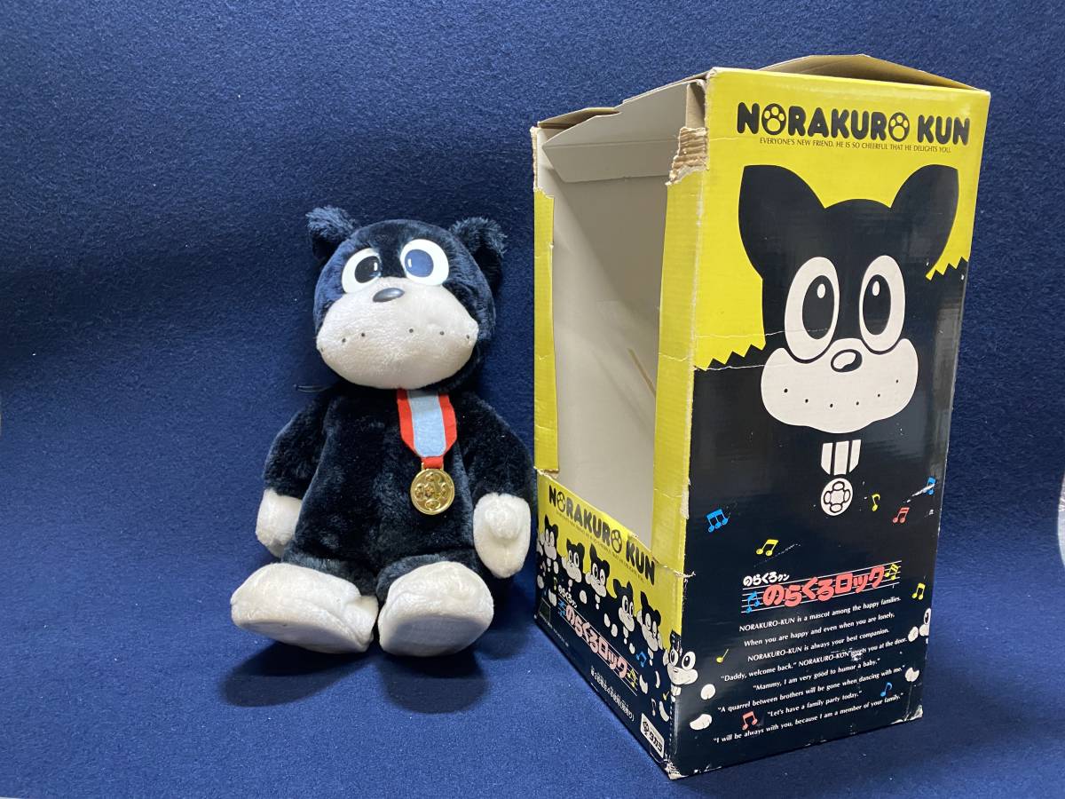 2025年最新】Yahoo!オークション -のらくろ 10の中古品・新品 2025年最新】Yahoo!オークション -のらくろ 10の中古品・新品