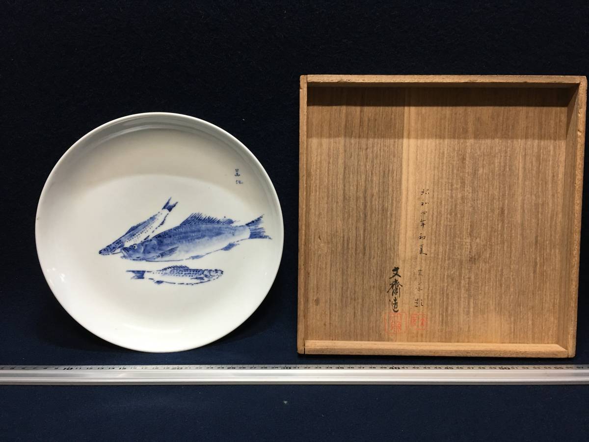 ★【Ippindo】★ Ogawa Bunsai, made by Bunsai, comes in a gift box, decorative plate, framed plate, antique plate, medium-sized plate, fish painting, painting, old painting, 1929, early summer, perilla leaves, white porcelain with blue painting, antique, old art, period piece, Japanese Ceramics, Kyoto ware, dish
