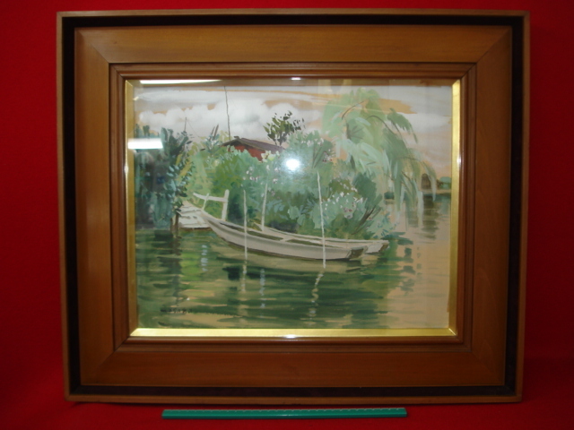 ★【Ippindo】★ Aono Masana Waterside Issuikai member Watercolor painting Landscape painting Large frame sticker Glass cover Sign River Stream Boat Shed Painting Old painting Rare item Nagaokakyo City, Painting, watercolor, Nature, Landscape painting