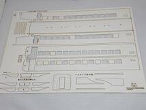 【ジャンク】◆1/80◆東武ＤＲＣ1720系レーザー加工済み 硬質ペーパー 昭和の電車_画像6