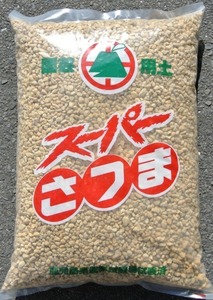 鹿児島産　西日本の最高級用土　スーパーさつま土　中粒　81096　９ｋｇ