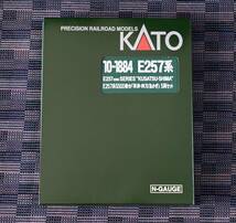 Kato 10-1884 E257系5500番台 「草津・四万/あかぎ」 5両セット _画像2