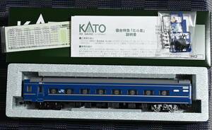 Kato 1-573 16番(HO) 寝台特急「北斗星」 オハネフ25 200番台