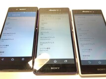  【A691】【稼働品・初期化済み】 SONY Xperia おまとめ 3点 SO-03g SO-03F SO-01F ブラック ホワイト パープル Android docomo スマホ本体_画像4