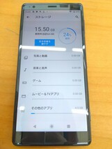 【b647】【SIMフリー・初期化済み】 SONY Xperia XZ2 702SO Softbank_画像2