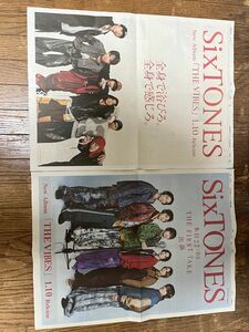 SixTONES 新聞