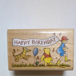 スタンプ ハンコ 木製 クラシックプー プーさん ハッピーバースデー 誕生日 Disney pooh 