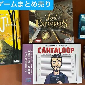 ボードゲーム　まとめ売りセット