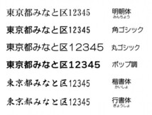 会社印 ゴム印 フリーメイト 62mm 2枚 ゴム印オーダー 住所印 親子台 組合せ式 ユニット式 ※作成前一度見本送付OK 安心です！早め_画像5