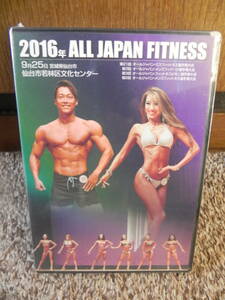 ＊ＤＶＤ　２０１６年 ＡＬＬ ＪＡＰＡＮ ＦＩＴＮＥＳＳ　安井友梨 　Yuri Yasui　＊フィットネスビキニクィーン　ボディビル　カリスマ