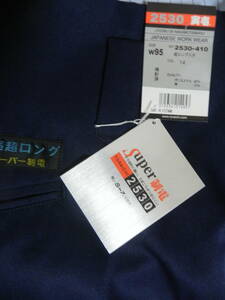 [ last 1 point ]..2530 Super Long . minute W95 *COL.14(. navy blue ) * super system electro- * records out of production goods Vintage super-rare!