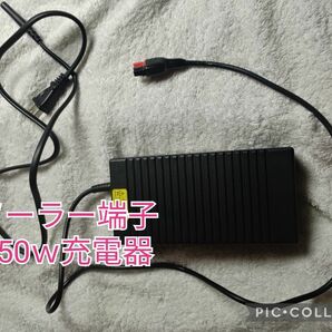 ACアダプター　１９v　150ｗ ソーラー端子充電器　suaoki G500やPS5Bなどに 