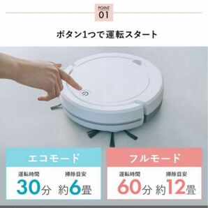 ロボット掃除機 ロボットクリーナー AiMY エイミー AIM-RC32 ブラック 掃除 お掃除ロボット 全自動 小型 コンパクト