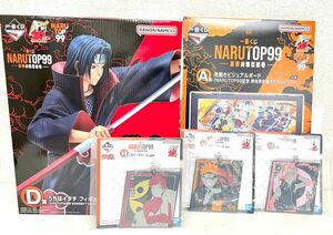 一番くじ ナルト くじ　NARUTOP99 D賞 うちはイタチ フィギュア＋Ａ賞　見開きビュアルボード＋おまけ3点