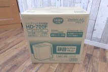 ● 新品未使用 ダイニチ ハイブリッド加湿器 HD-700F 木造12畳 4.7Lタンク_画像1