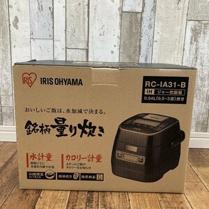 ●【新品・未開封】アイリスオーヤマ 分離式量り炊きIHジャー炊飯器3合RC-IA31-Bブラック 　参考価格\27,280