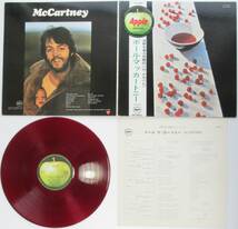 【帯付赤盤】McCartney★ポール・マッカートニー_画像4