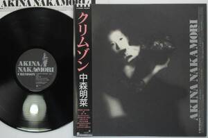 帯付■CRIMSON★中森明菜