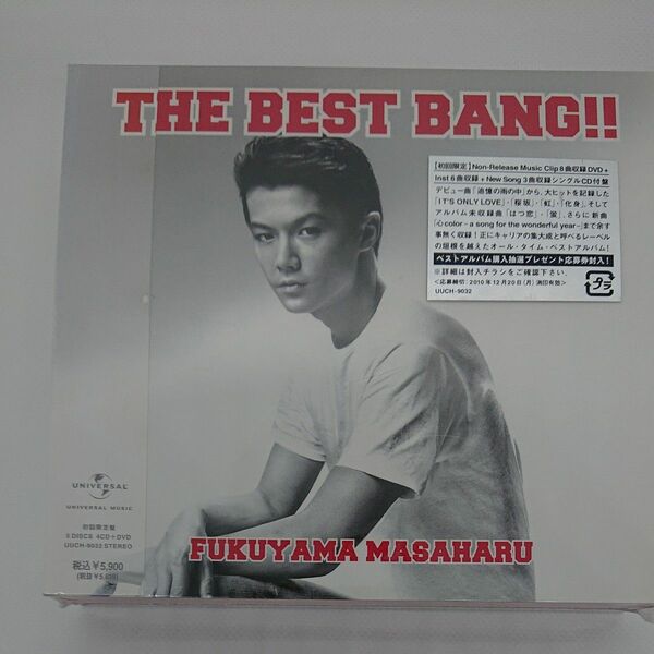 未開封 福山雅治 THE BEST BANG ！！ 初回限定盤