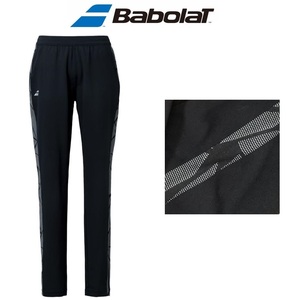 Babolat