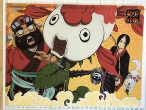 鬼灯の冷徹　アニメディア　2014年3月号　第1付録　非売品　クリアファイル (3130)