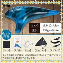 人気♪ 色ブルー 管楽器 アルトC 運指表 陶器製 ocarina 初心者 オカリナ 日本語説明書付き NINU 入門セット おか_画像6